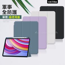 【VXTRA】軍事全防護 OPPO Pad SE 晶透背蓋 超纖皮紋皮套 含筆槽
