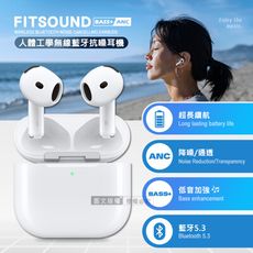 【Songwin】人體工學無線抗噪藍牙耳機 BASS+/ANC主動降噪 藍牙5.3