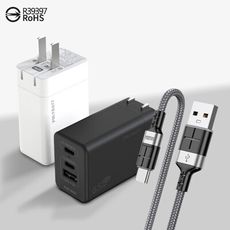 【65W氮化鎵GaN】輕巧快充頭 三孔輸出+3A USB to Type-C 鋁合金傳輸充電線組合