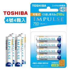 【TOSHIBA 東芝】新版日本製 IMPULSE 750mAh低自放4號充電電池TNH-4ME