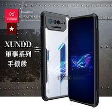 【XUNDD 訊迪】軍事防摔 ROG Phone 6D/6D Ultimate 鏡頭全包覆清透手機殼