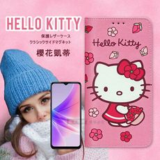 【三麗鷗正版】Hello Kitty OPPO A77 5G 櫻花吊繩款彩繪側掀皮套
