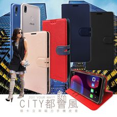 【CITY都會風】華碩ASUS ZenFone Max(M2) ZB633KL 插卡立架磁力手機皮套