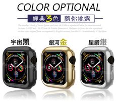 【XUNDD 訊迪】Apple Watch Series 4 (44/40mm) 全包金屬色防摔軟殼