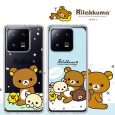 【拉拉熊 Rilakkuma】授權 小米 Xiaomi 13 Pro 彩繪空壓手機殼