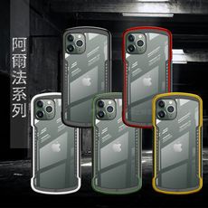 【XUNDD 訊迪】阿爾法系列 iPhone 11 Pro 5.8 吋 軍規防摔手機殼 甲蟲殼