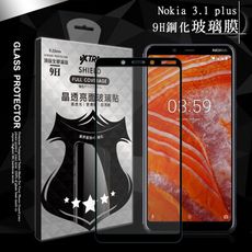 【VXTRA】全膠貼合 Nokia 3.1 plus 滿版疏水疏油9H鋼化頂級玻璃膜(黑)