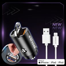 【台灣三洋】MFi原廠認證線 Lightning USB 傳輸充電線(2M)+極速45W 拉環車充