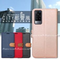 【CITY都會風】vivo X60 5G 插卡立架磁力手機皮套 有吊飾孔