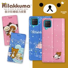 【拉拉熊 Rilakkuma】授權正版 三星 Samsung Galaxy M12 金沙彩繪磁力皮套