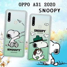 【SNOOPY 史努比】正版授權 OPPO A31 2020 漸層彩繪空壓手機殼