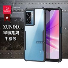 【XUNDD 訊迪】軍事防摔 OPPO A57 / A77 5G 共用 清透保護殼 手機殼(夜幕黑)