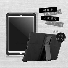 【VXTRA】iPad 10.2吋/ iPad Air/Pro 10.5吋 全包覆矽膠支架軟套(黑)