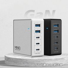 【MINIQ】95W氮化鎵GaN 5 port 五合一智慧型PD/QC/TYPE-C 超快速充電器