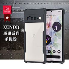 【XUNDD 訊迪】軍事防摔 Google Pixel 6 Pro 鏡頭全包覆 清透手機殼(夜幕黑)