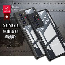 【XUNDD 訊迪】軍事防摔 三星 Galaxy Note20 Ultra 5G 清透保護殼 手機殼