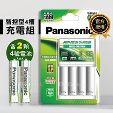 【Panasonic國際牌】綠卡智控型電池充電組(充電器+4號2顆) K-KJ174MVT2TW