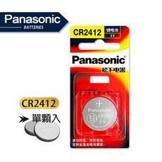 【Panasonic 國際牌】CR2412 鈕扣型電池 3V專用鋰電池(單顆入)