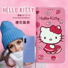 【三麗鷗正版】Hello Kitty SONY Xperia 10 III 櫻花吊繩款彩繪側掀皮套