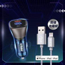 【台灣三洋】MFi原廠認證線 Lightning USB 充電線(1M)+63W雙孔電瓶電壓車充頭