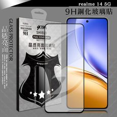 【VXTRA】全膠貼合 realme 14 5G 滿版疏水疏油9H鋼化頂級玻璃膜(黑)