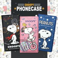 【Snoopy 史努比】授權正版 iPhone SE(第3代) SE3 金沙灘彩繪磁力手機皮套
