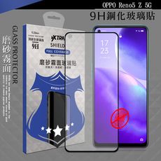 【VXTRA】全膠貼合 OPPO Reno5 Z 5G 霧面滿版疏水疏油9H鋼化頂級玻璃膜(黑)