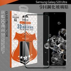 【VXTRA】全膠貼合 三星 Galaxy S20 Ultra 3D滿版疏水疏油9H鋼化玻璃膜(黑)