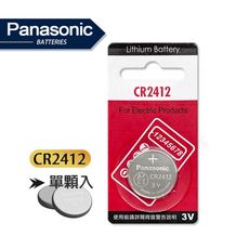 【Panasonic 國際牌】CR2412 鈕扣型電池 3V專用鋰電池(單顆入)