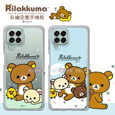 【拉拉熊 Rilakkuma】三星 Samsung Galaxy M33 5G 彩繪空壓手機殼