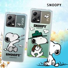 【SNOOPY 史努比】正版授權 POCO X5 5G 漸層彩繪空壓手機殼