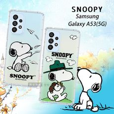 【SNOOPY 史努比】正版授權 三星 Samsung Galaxy A53 5G 漸層空壓手機殼