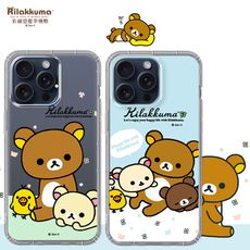 【拉拉熊 Rilakkuma】授權 iPhone 15 Pro Max 6.7吋 彩繪空壓手機殼