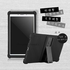 【VXTRA】三星 Galaxy Tab A 8.0 全包覆矽膠支架軟套 T295 T290