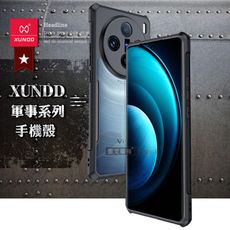 【XUNDD 訊迪】軍事防摔 vivo X100 Pro 鏡頭全包覆 清透保護殼 手機殼(夜幕黑)