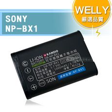 【WELLY認證版】SONY NP-BX1 / NPBX1 高容量防爆相機鋰電池