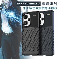 【RUGGED SHIELD】雷霆系列 紅米 Note 13 Pro+ 5G 軍工氣墊減震防摔手機殼