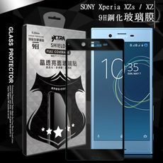 【VXTRA】全膠貼合 SONY Xperia XZs / XZ 滿版疏水疏油9H鋼化玻璃膜(黑)