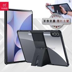 【XUNDD】軍事氣囊 三星 Tab S10+/S9+ 12.4吋 隱形支架殼 平板防摔保護套(黑)