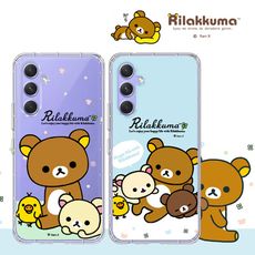 【拉拉熊 Rilakkuma】三星 Samsung Galaxy A34 5G 彩繪空壓手機殼