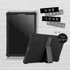 【VXTRA】聯想 Lenovo Tab M10 HD TB-X306F全包覆矽膠防摔支架軟套(黑)