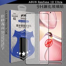 【VXTRA】全膠貼合 ASUS Zenfone 12 Ultra 霧面滿版疏水疏油鋼化頂級玻璃膜