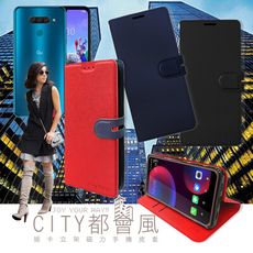 【CITY都會風】LG Q60 插卡立架磁力手機皮套 有吊飾孔 側翻式皮套