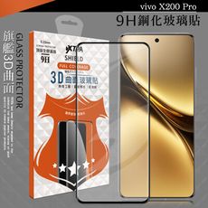 【VXTRA】全膠貼合 vivo X200 Pro 3D滿版疏水疏油9H鋼化頂級玻璃膜(黑)