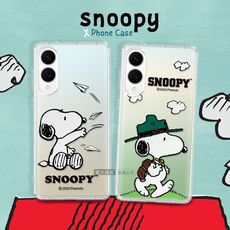 【SNOOPY 史努比】正版授權 三星 Galaxy S25 Edge 漸層彩繪空壓手機殼