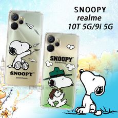 【SNOOPY 史努比】realme 10T 5G/realme 9i 5G 漸層彩繪空壓手機殼