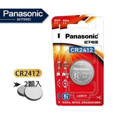 【Panasonic 國際牌】CR2412 鈕扣型電池 3V專用鋰電池(2顆入)