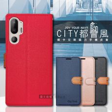 【CITY都會風】HTC U24 pro 插卡立架磁力手機皮套 有吊飾孔