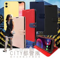 【CITY都會風】 iPhone 11 6.1吋 插卡立架磁力手機皮套 有吊飾孔