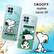 【SNOOPY 史努比】正版授權 realme narzo 50 漸層彩繪空壓手機殼